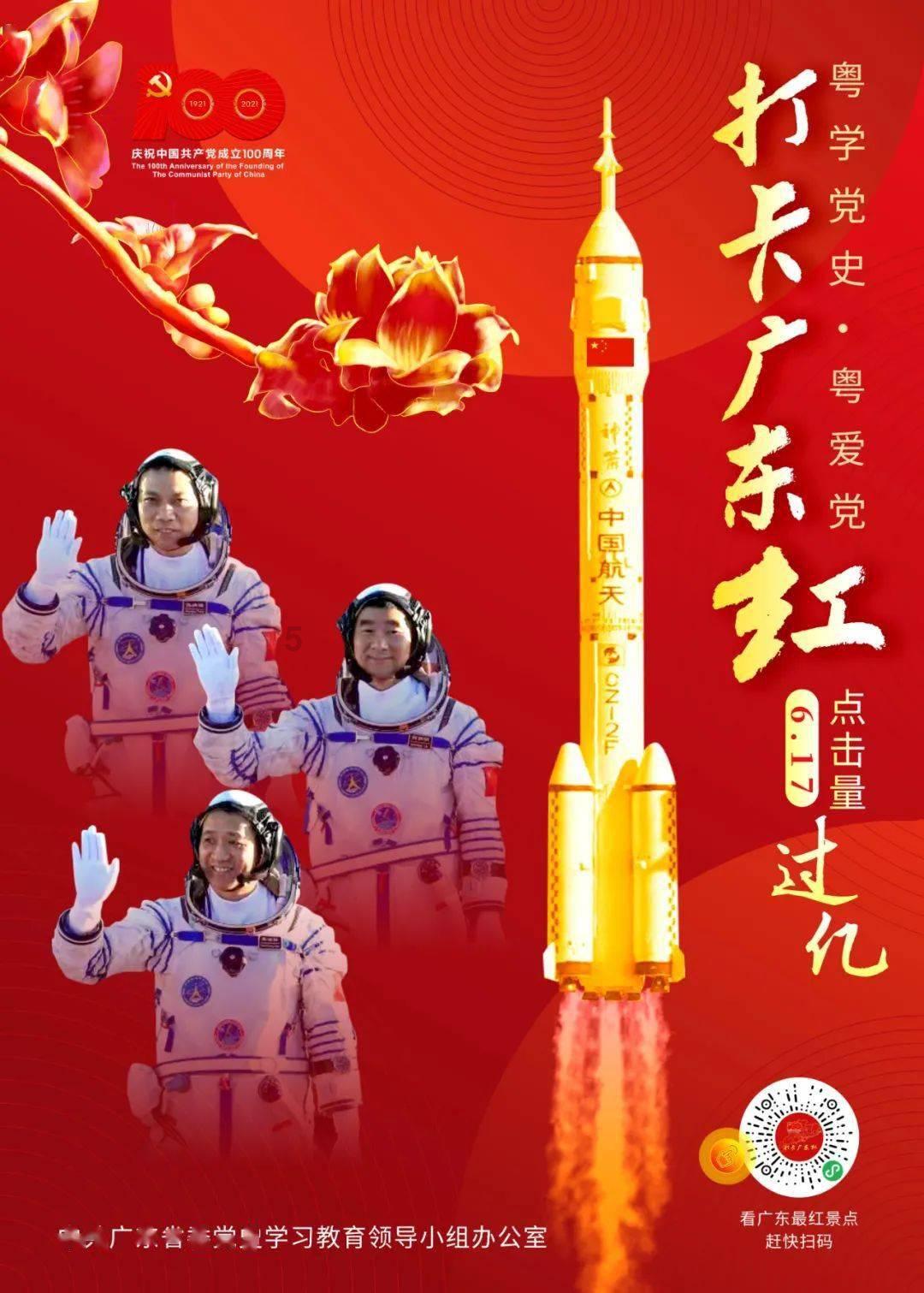 市司法局智能化建设获省奖励
